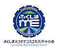 ふくしまMEの会